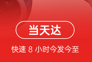 大兴安岭空运航空货运公司【机场