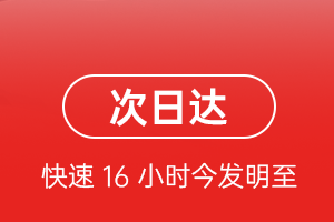 大兴安岭空运航空货运 航空货运