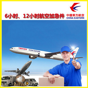 大兴安岭空运公司谈空运的四大作用是什么